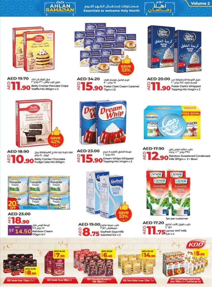 Lulu Welcome Ramadan Deal