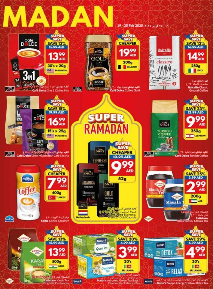 Viva Supermarket Super Ramadan