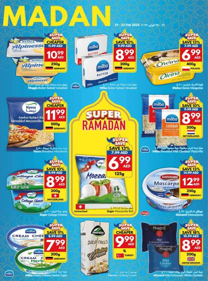 Viva Supermarket Super Ramadan