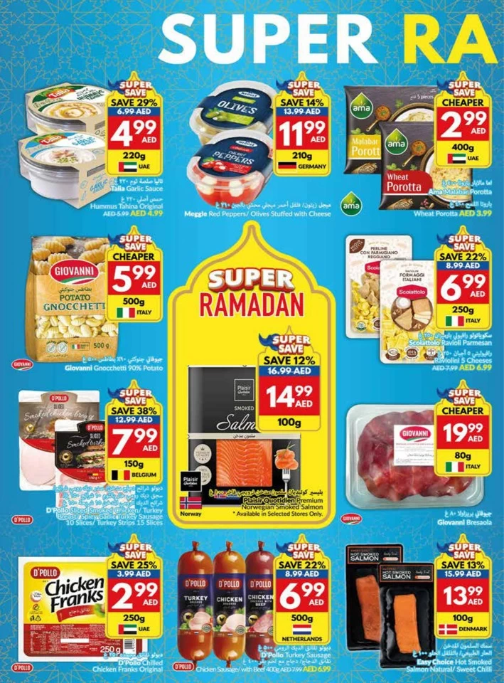 Viva Supermarket Super Ramadan