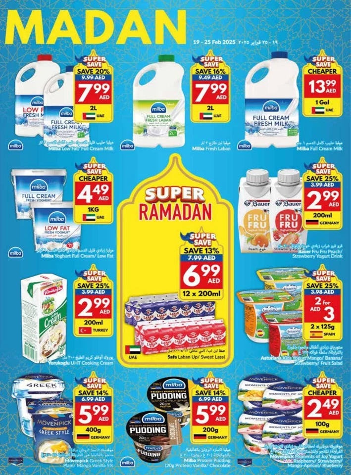 Viva Supermarket Super Ramadan