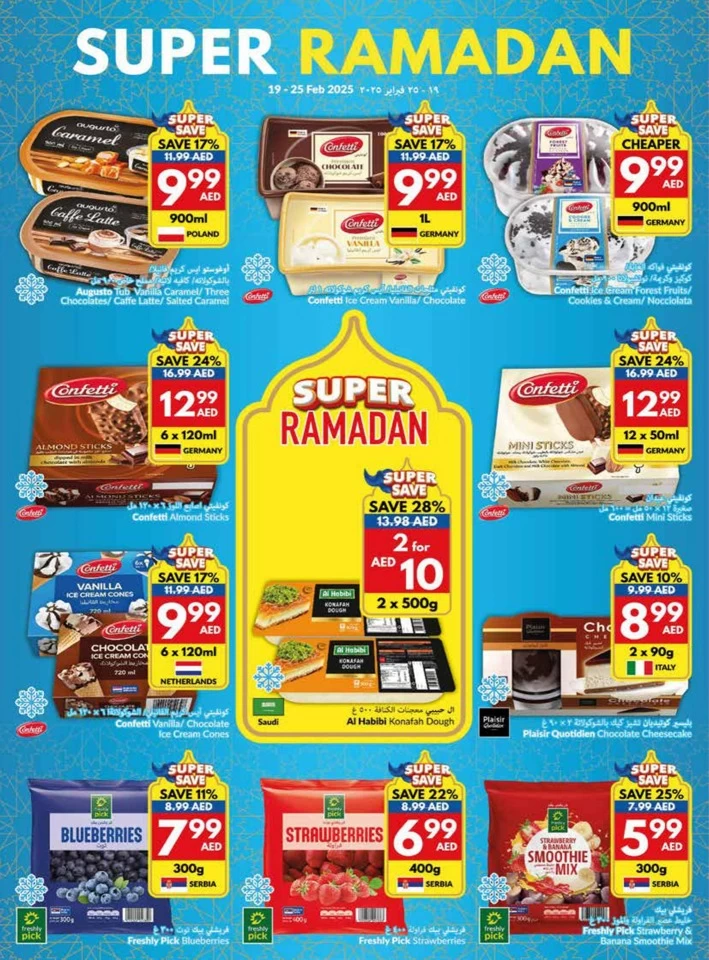 Viva Supermarket Super Ramadan