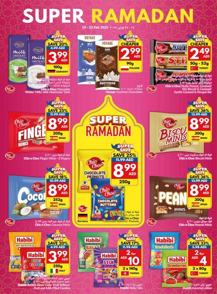 Viva Supermarket Super Ramadan