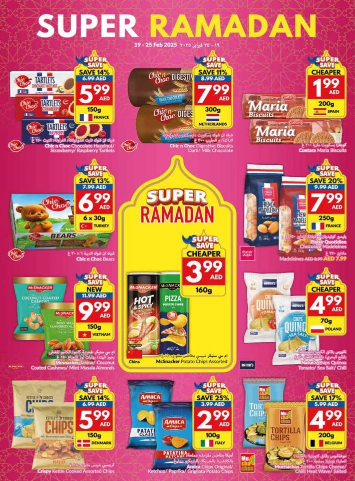 Viva Supermarket Super Ramadan