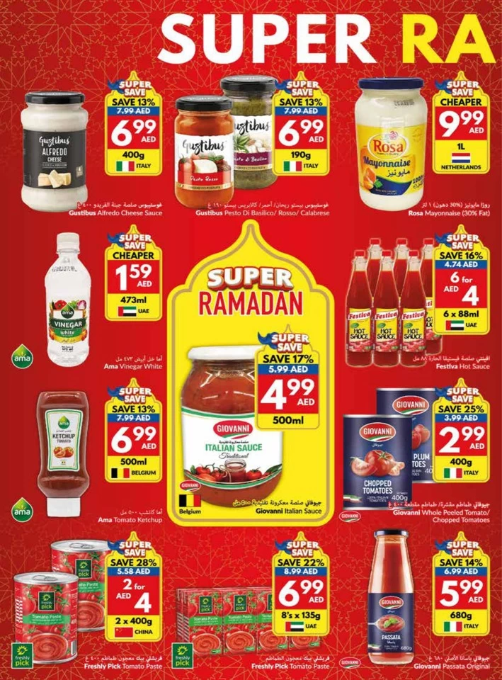 Viva Supermarket Super Ramadan