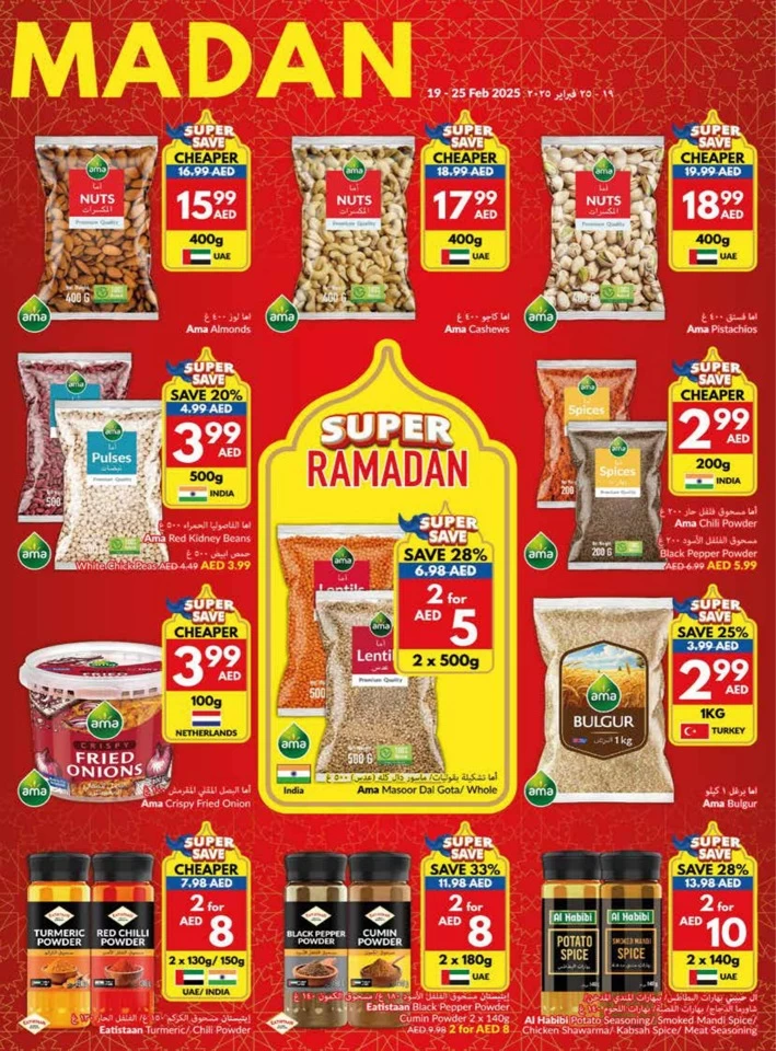 Viva Supermarket Super Ramadan