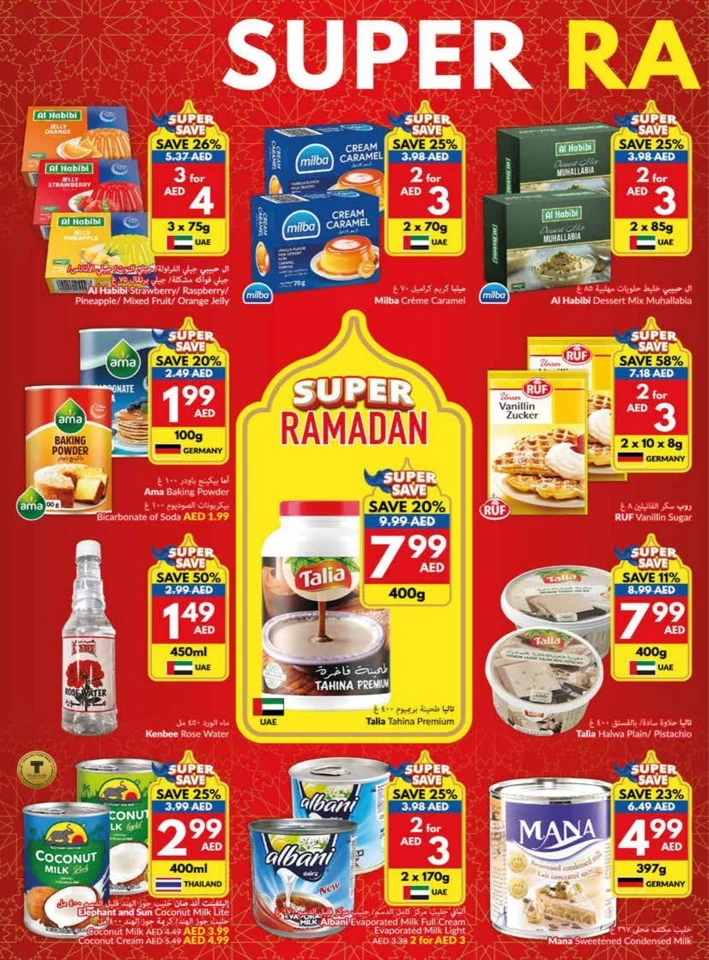 Viva Supermarket Super Ramadan