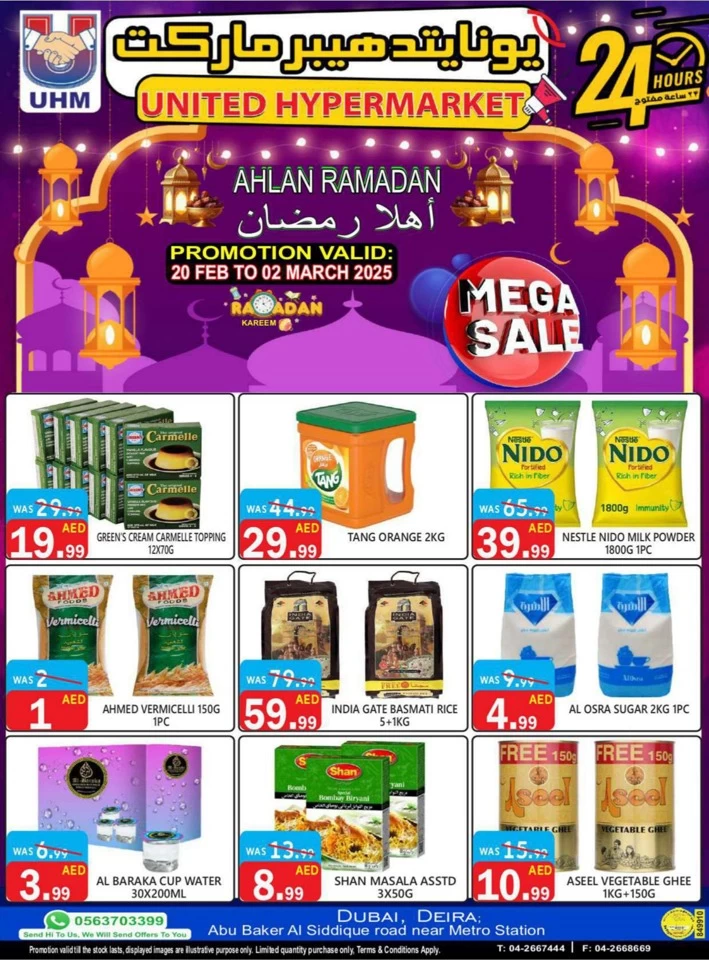 United Hypermarket Ahlan Ramadan