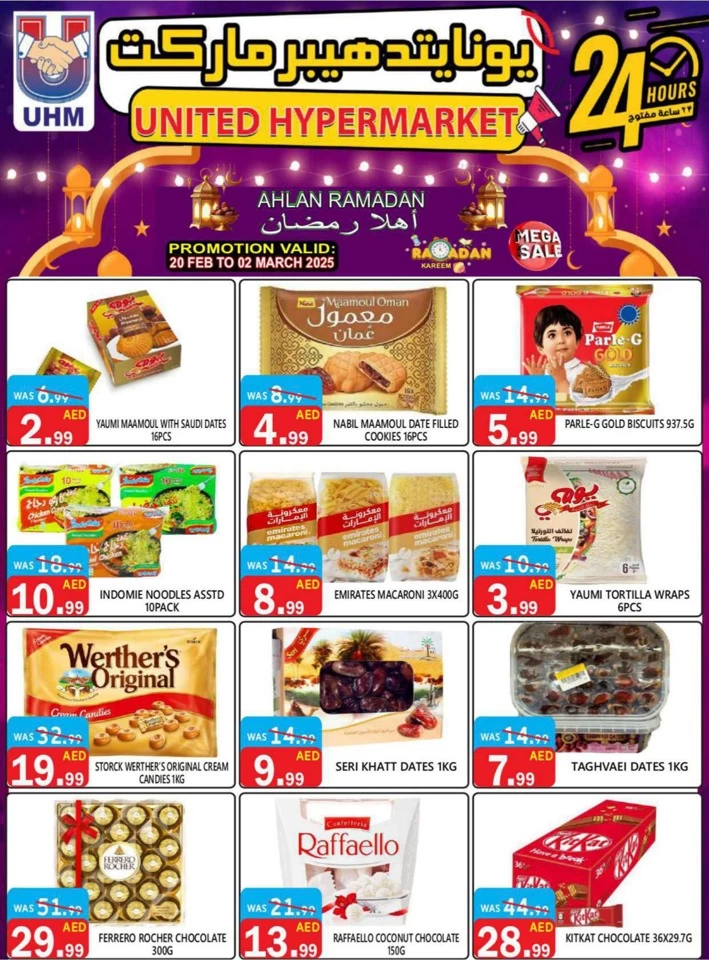 United Hypermarket Ahlan Ramadan