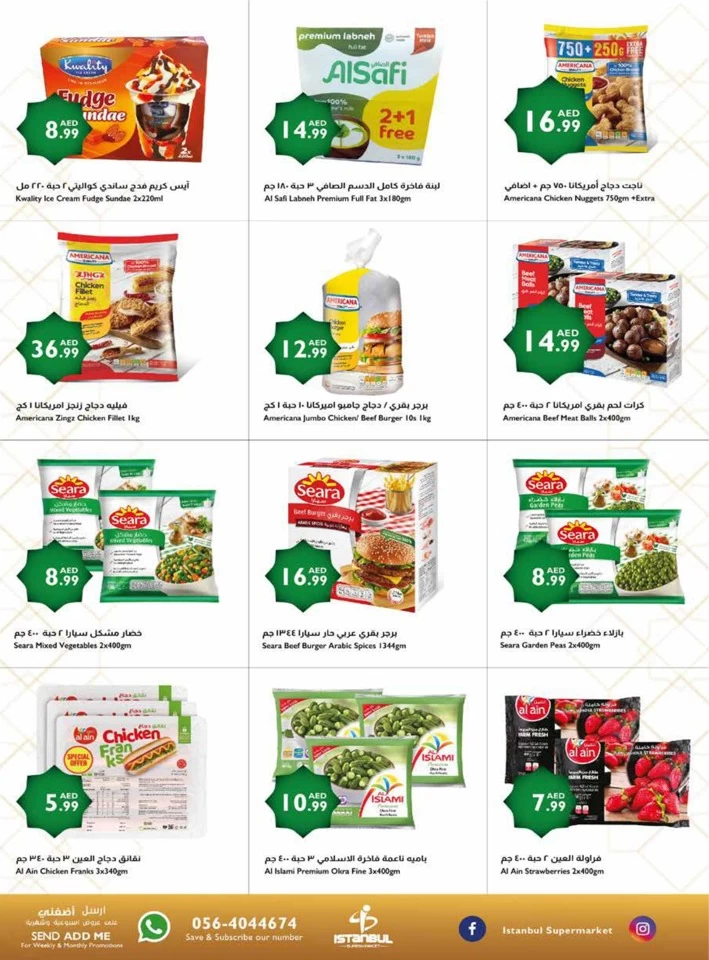 Istanbul Supermarket Ahlan Ramadan Deal