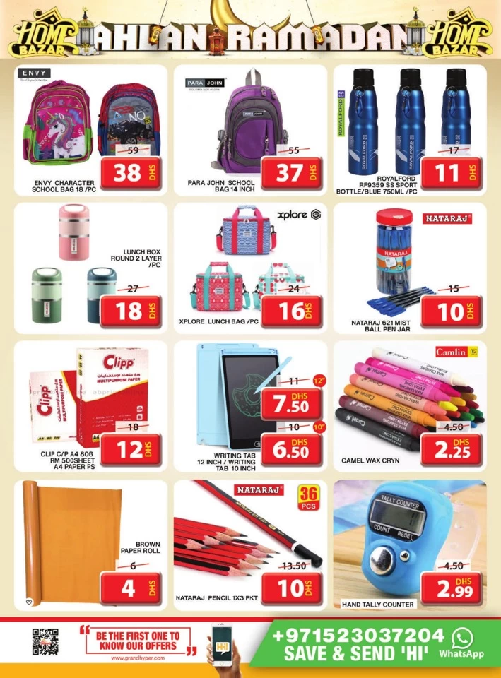 Grand Mall Ahlan Ramadan Deal