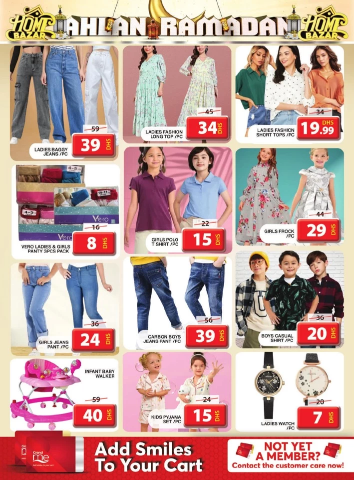 Grand Mall Ahlan Ramadan Deal