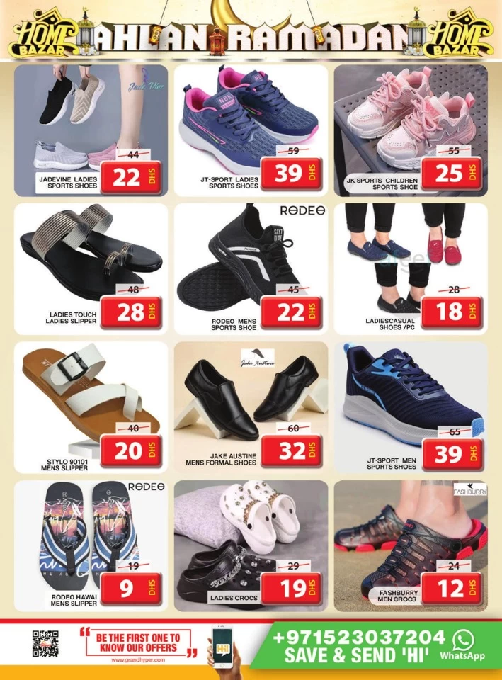 Grand Mall Ahlan Ramadan Deal