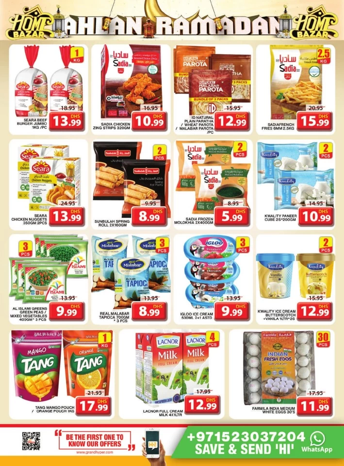 Grand Mall Ahlan Ramadan Deal