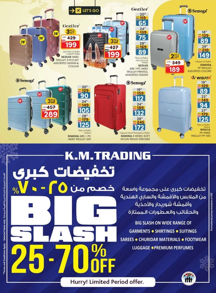 K M Trading Fujairah Ramadan Delights