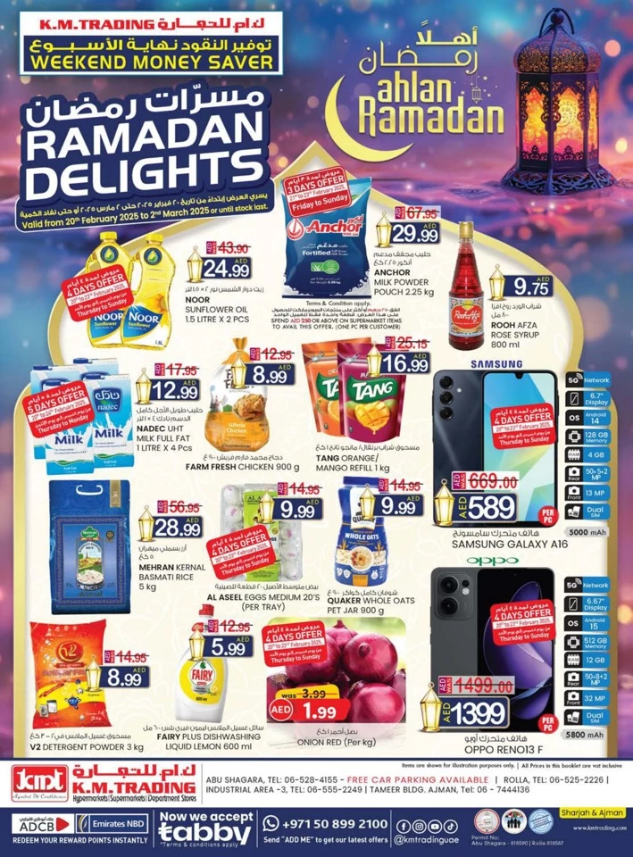 K M Trading Ramadan Delights Offer