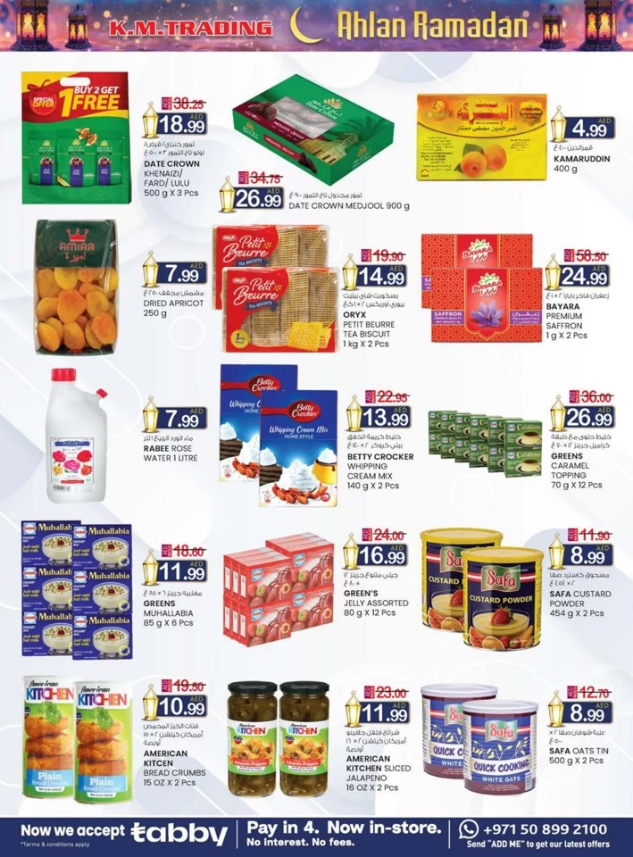 K M Trading Ramadan Delights Offer