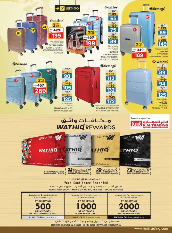 K M Trading Ramadan Delights Offer