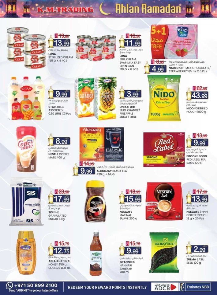 K M Trading Ramadan Delights Offer