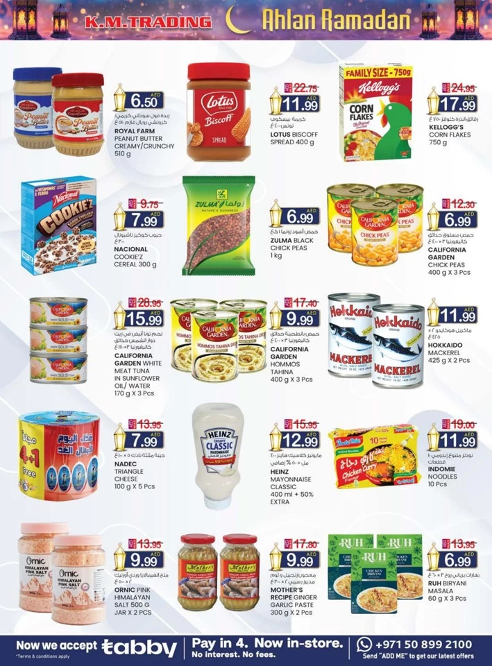 K M Trading Ramadan Delights Offer