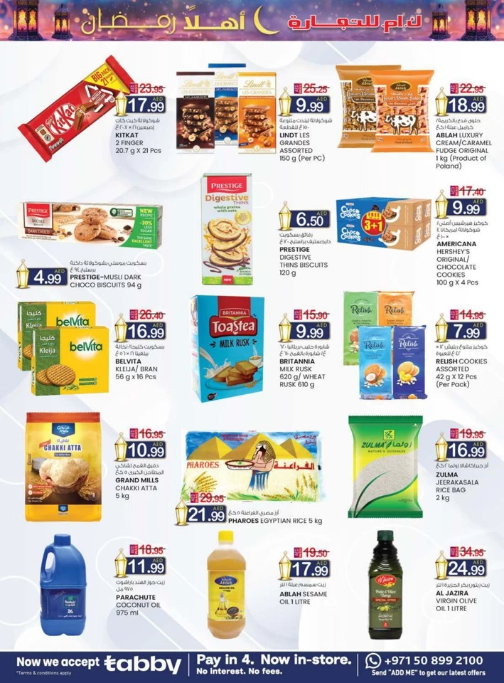 K M Trading Ramadan Delights Offer