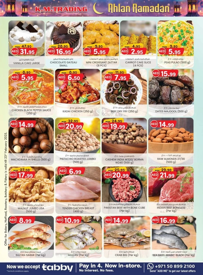 K M Trading Ramadan Delights Offer