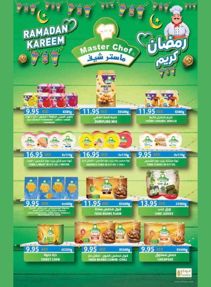 Ramez Welcome Ramadan Offers