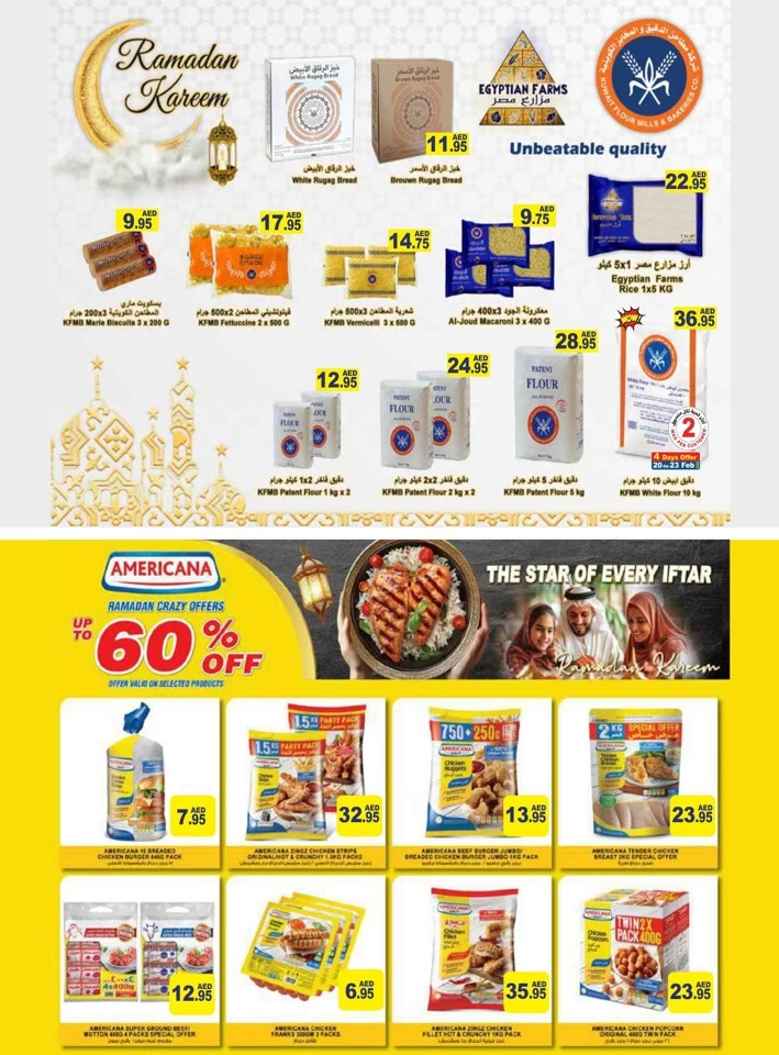 Ramez Welcome Ramadan Offers