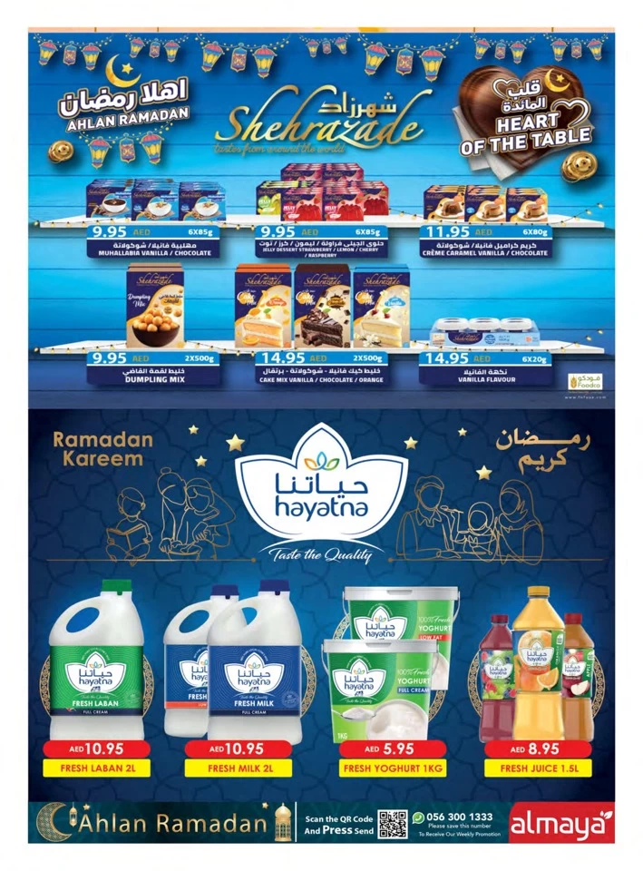 Al Maya Ahlan Ramadan Offers