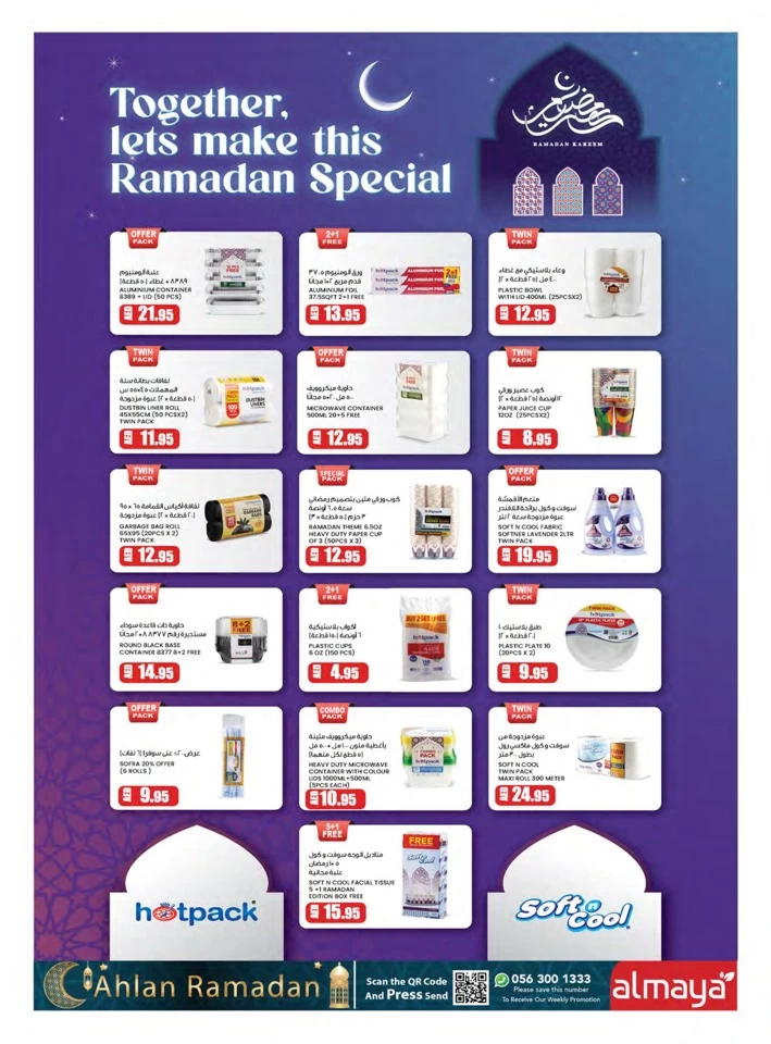 Al Maya Ahlan Ramadan Offers