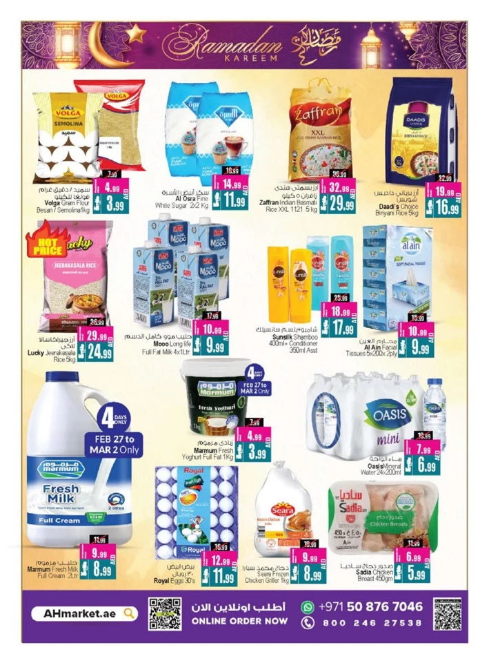 Ramadan Delights Deals