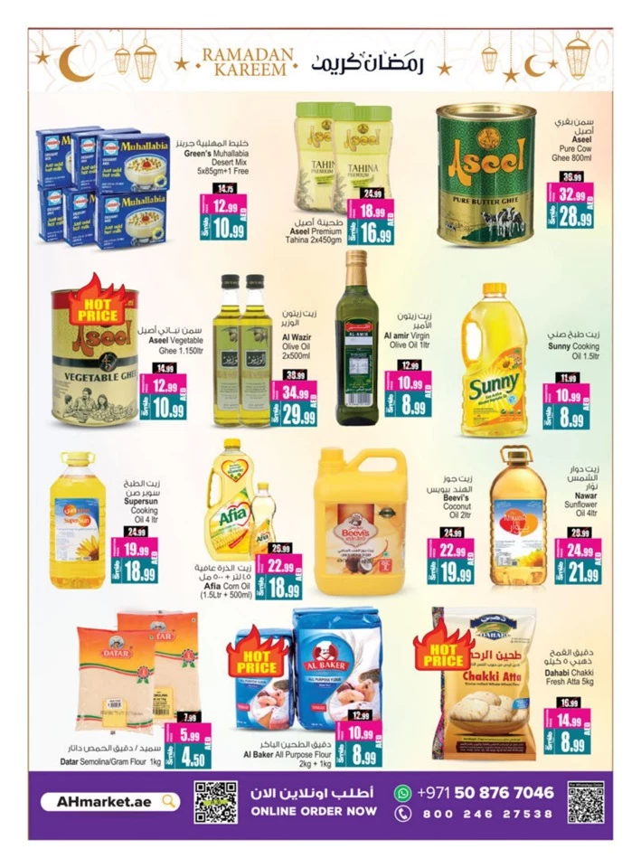 Ramadan Delights Deals