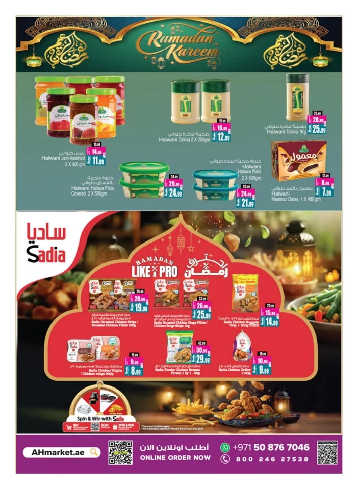 Ramadan Delights Deals