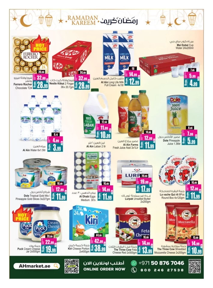 Ramadan Delights Deals