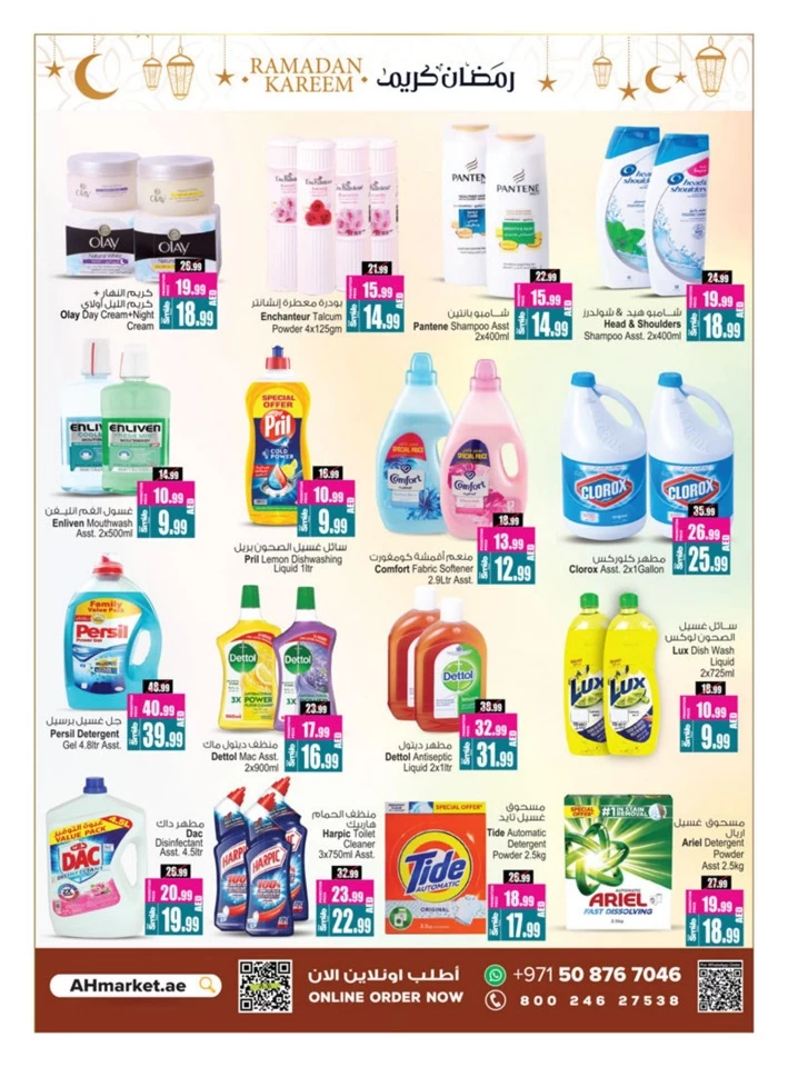 Ramadan Delights Deals