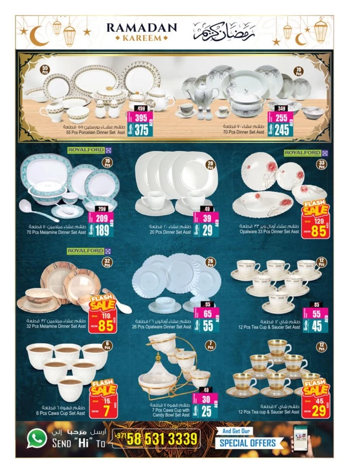 Ramadan Delights Deals