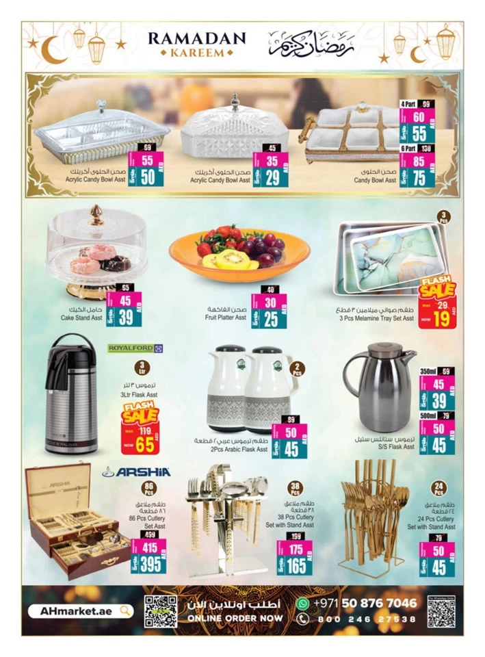 Ramadan Delights Deals