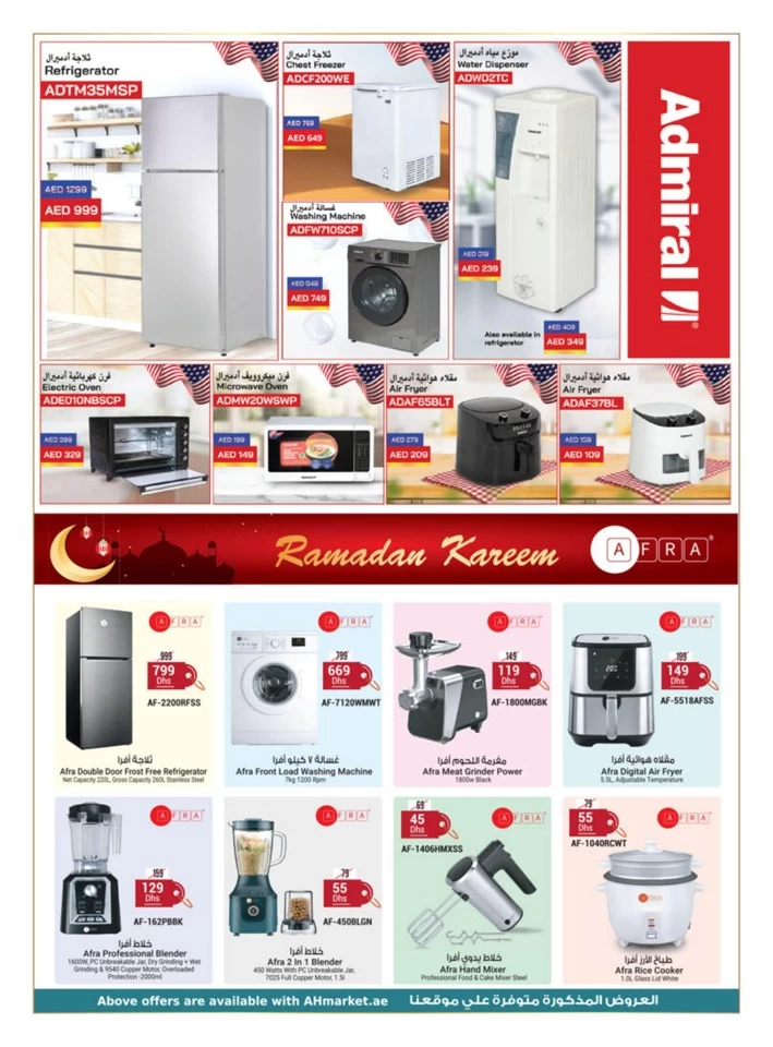 Ramadan Delights Deals