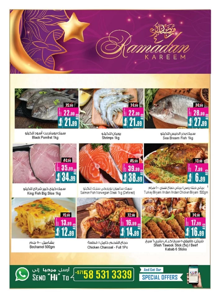 Ramadan Delights Deals