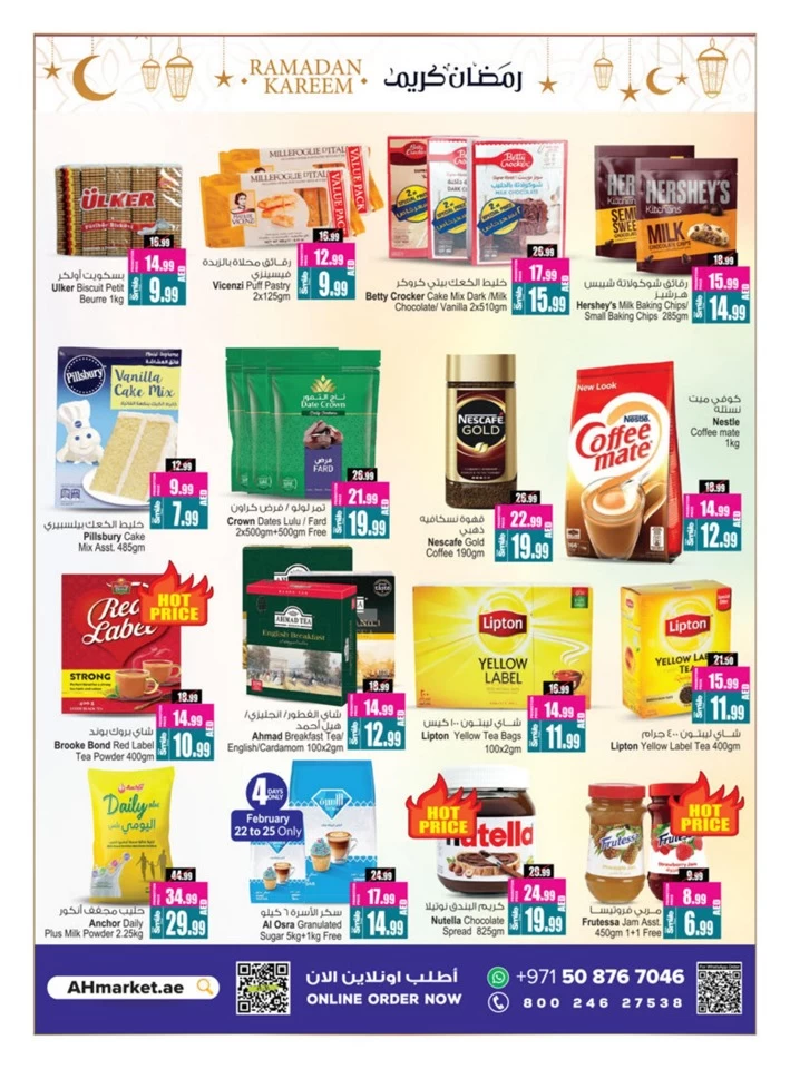 Ramadan Delights Deals