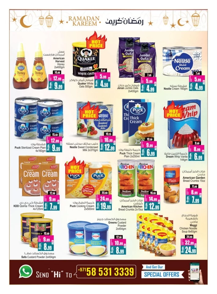 Ramadan Delights Deals