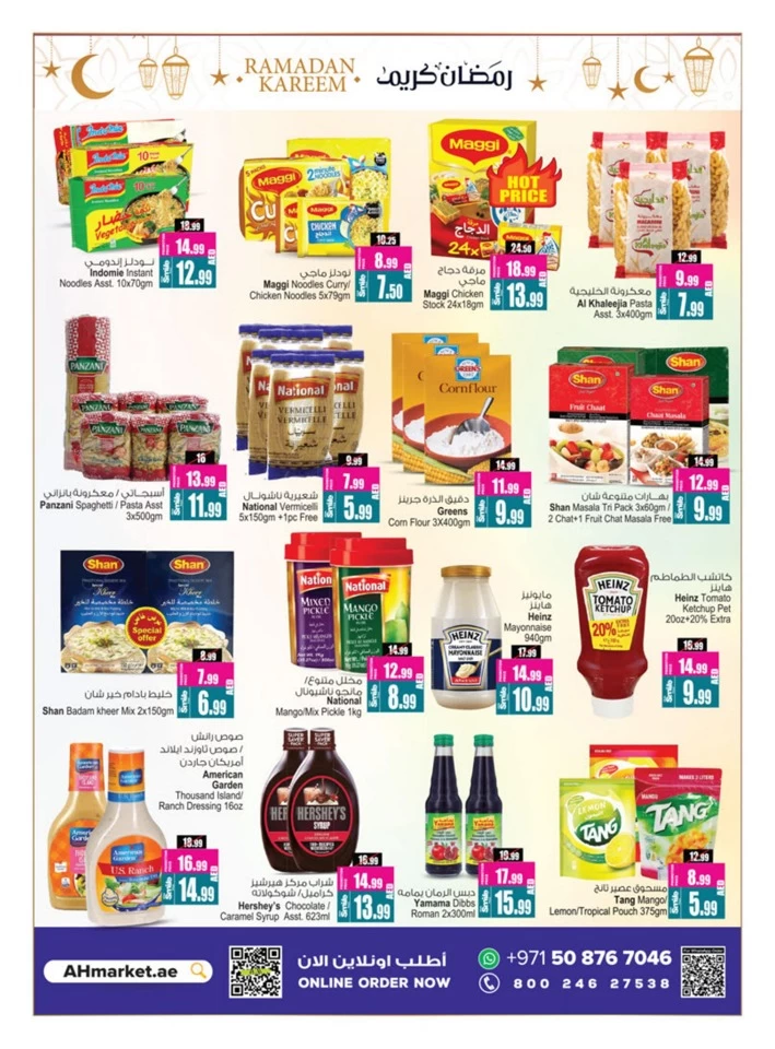 Ramadan Delights Deals