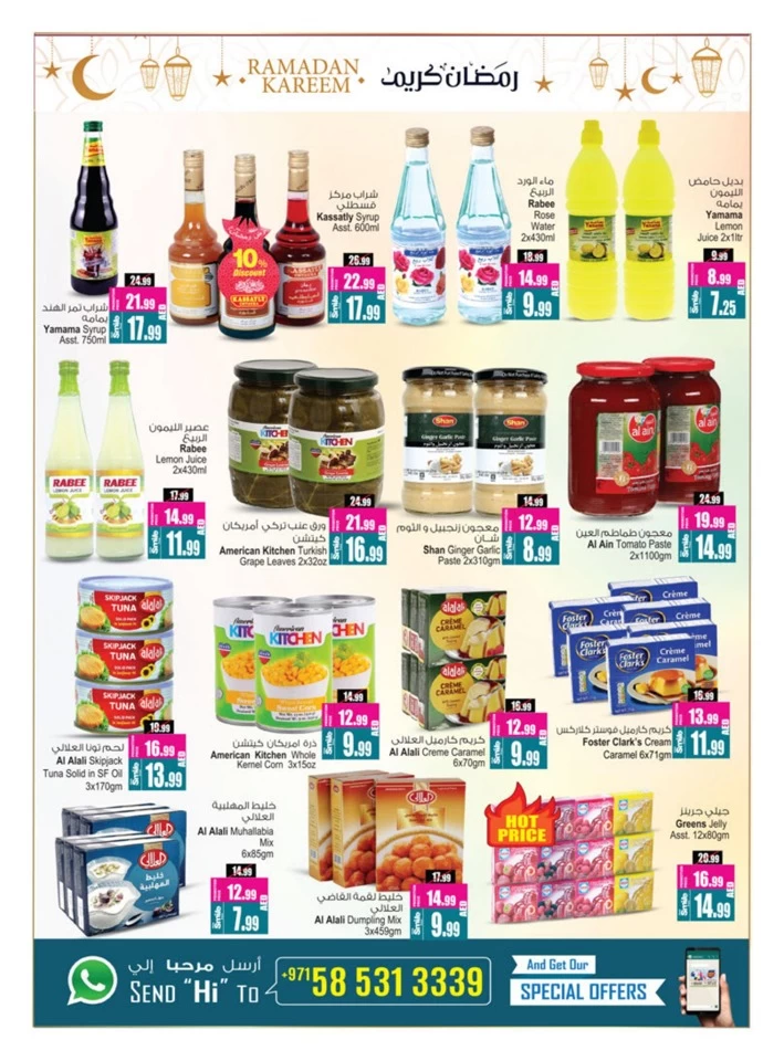 Ramadan Delights Deals