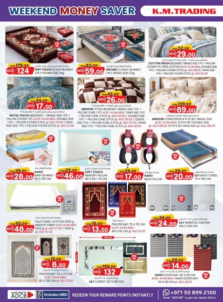 K M Trading Ramadan Kareem Deals