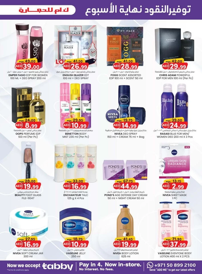 K M Trading Ramadan Kareem Deals