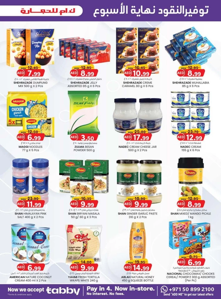 K M Trading Ramadan Kareem Deals