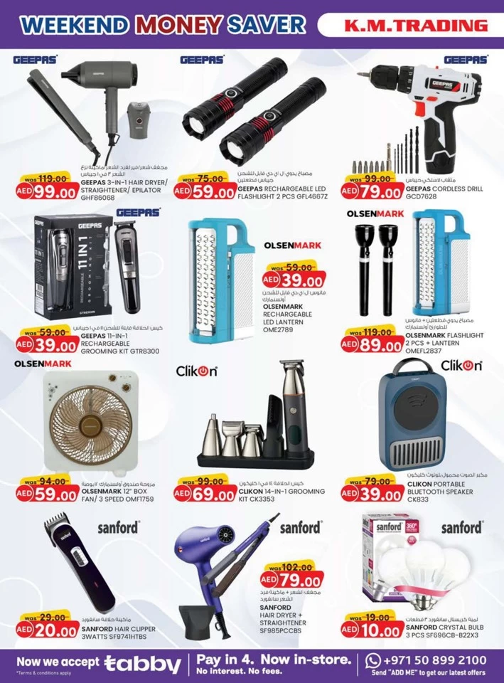 K M Trading Ramadan Kareem Deals