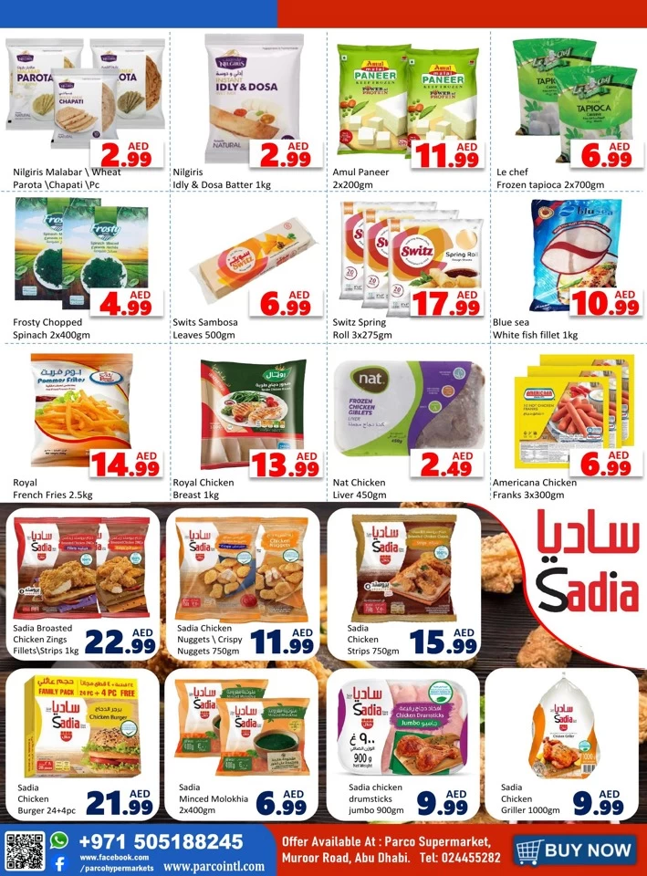 Ramadan Kareem Super Sale