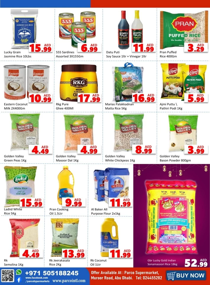 Ramadan Kareem Super Sale