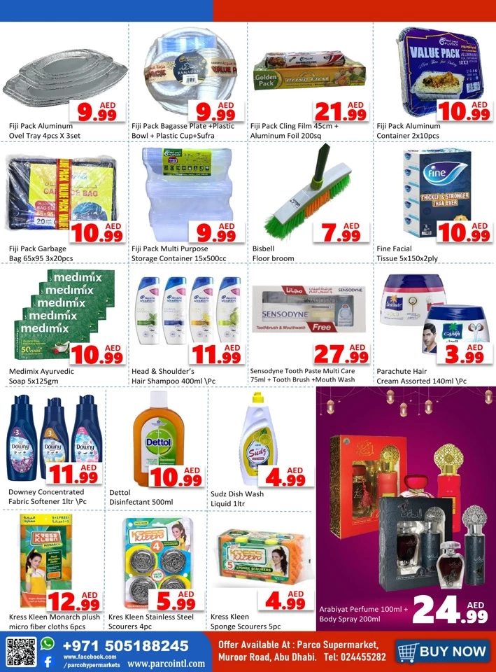 Ramadan Kareem Super Sale